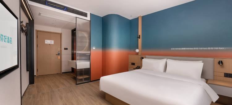 你好酒店(如皋水绘园安定广场店)图片