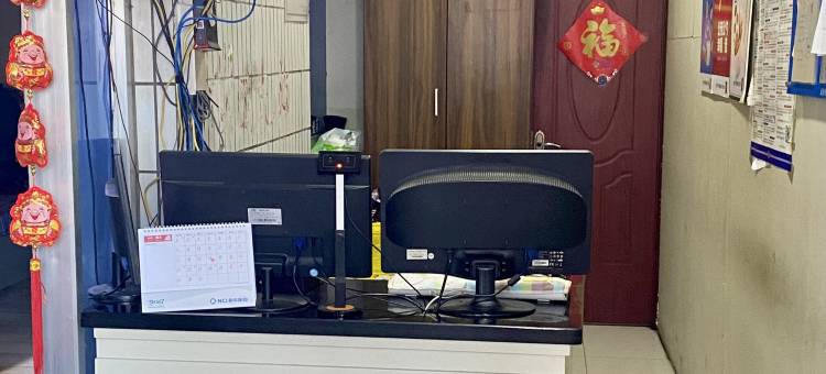 乌鲁木齐云川宾馆(铁西公园店)图片