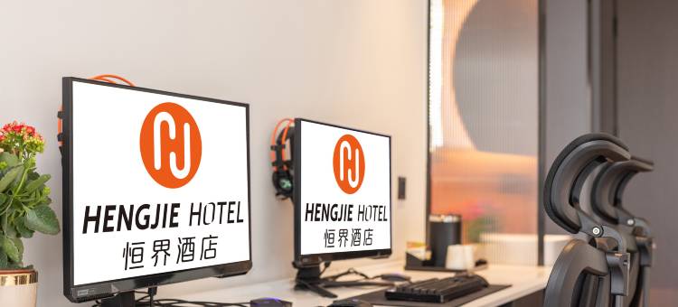 三亚恒界电竞酒店图片