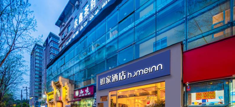 如家酒店(成都火车东站锦华万达广场店)图片