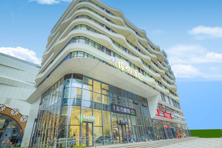 大連拾貝灣度假酒店(濱海公園店)