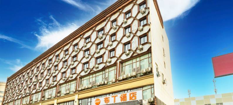 布丁酒店(西安科技二路文理学院店)图片