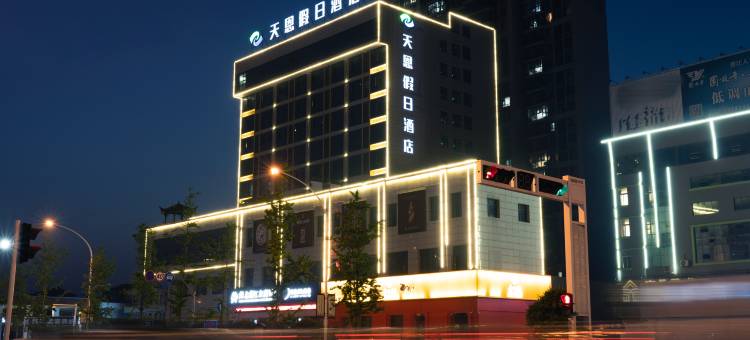 潜江天恩假日酒店图片