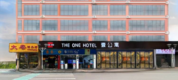 佛山轻奢精选·壹公寓(三水恒福广场店)图片