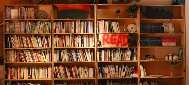 四姑娘山书林别院图片