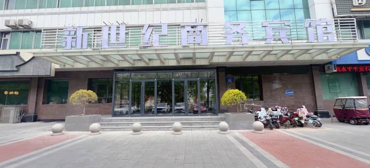 石河子新世纪商务宾馆图片