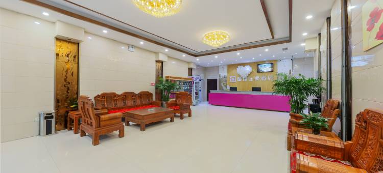 彦霖连锁酒店(邯郸火车站医药大厦店)图片