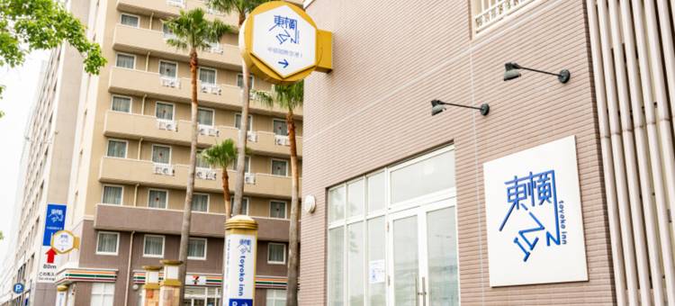 东横INN中部国际机场本馆(Toyoko Inn Chubu International Airport No1)图片