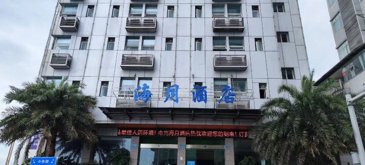 海月酒店(南充1227广场店)图片