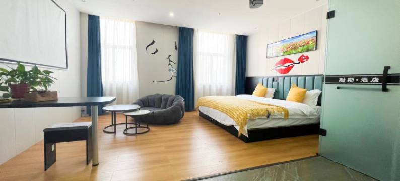 金桔耐斯·酒店(运城盐湖国际机场店)图片