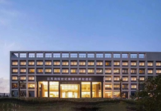 Century International Cruise Hotel Of JMI over view