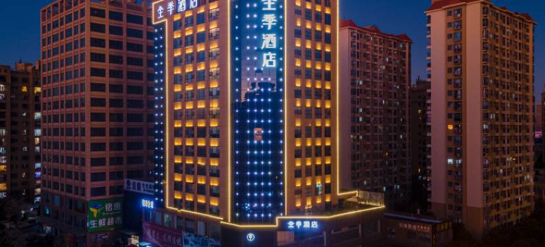 全季酒店(昆明新螺蛳湾店)图片