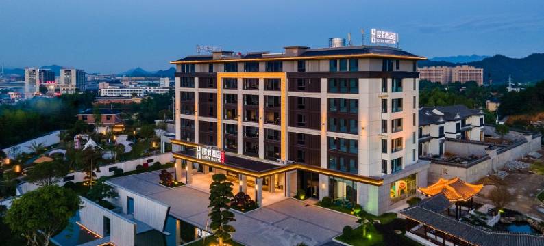 常山矿语奇缘酒店图片