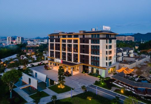 常山矿语奇缘酒店外景图