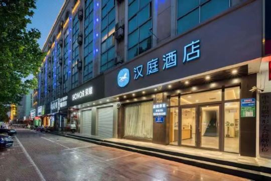 汉庭酒店(聊城万达广场店)预订价格,联系电话位置地址【携程酒店】