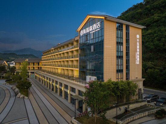 千岛湖海瑞森酒店(高铁站店)