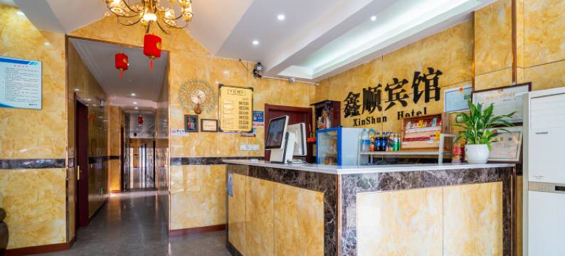 泰州鑫顺宾馆图片