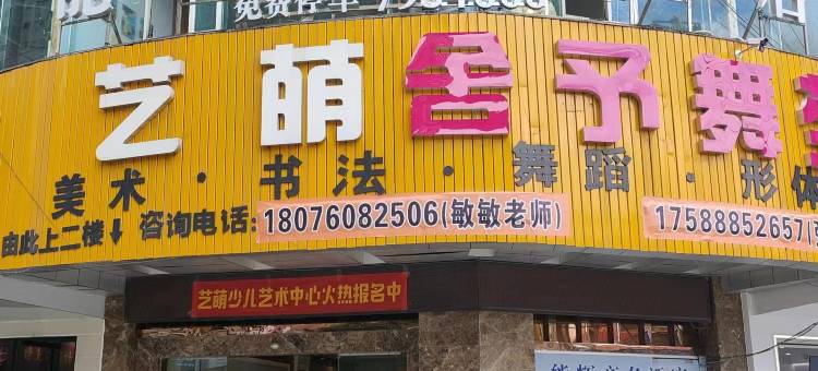 织金能辉商务酒店图片