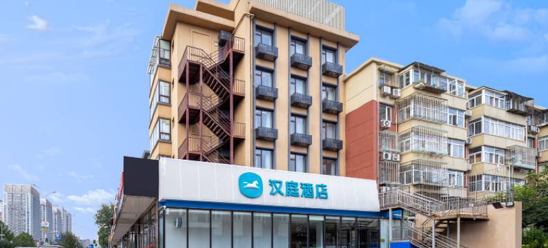 汉庭酒店(北京黄村西大街人民医院店)图片