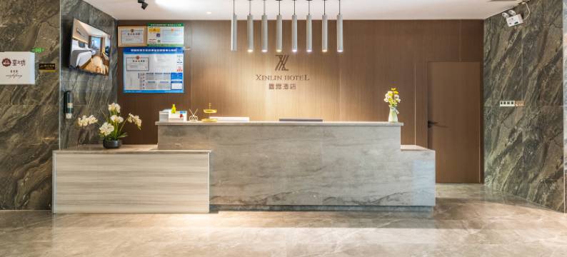 鑫霖酒店(郑州中州大道七里河地铁站店)图片