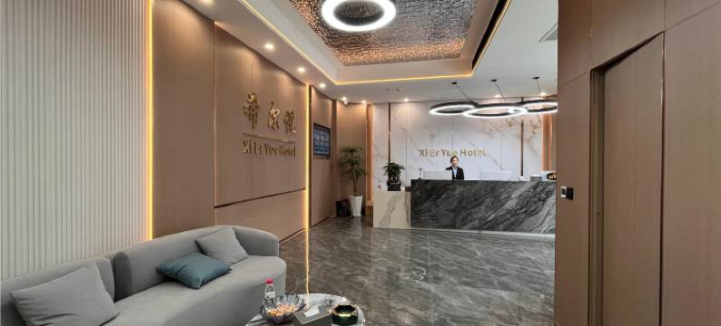 隆昌希尔悦酒店(川南幼专店)图片