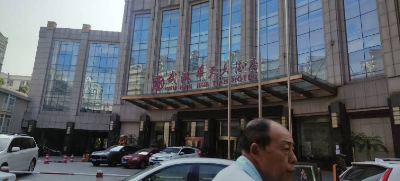 武汉星途青年公寓(徐东店)图片