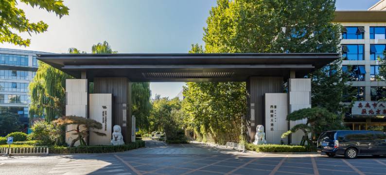 北京西国贸大酒店图片