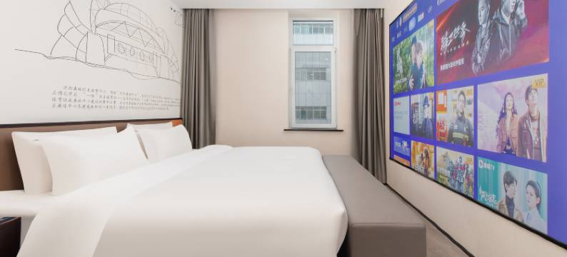 有戏电影酒店(沈阳火车站太原街店)图片