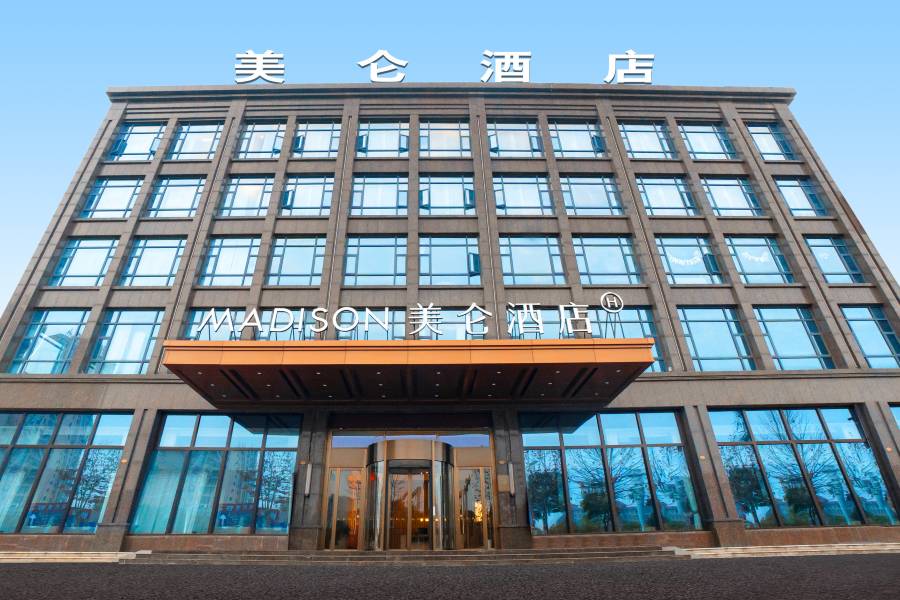 隨州廣水應山美崙酒店