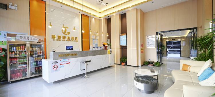 麗登智能酒店(武汉东西湖新城十八路店)图片