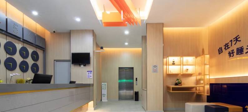 7天连锁酒店(武汉亚贸广场军区总医院地铁站店)图片