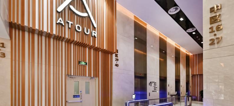 沈阳太原街民主广场亚朵酒店图片