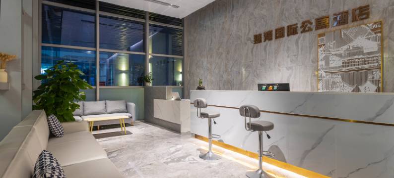 臻湾国际公寓酒店(珠海横琴口岸国际会展中心店)图片