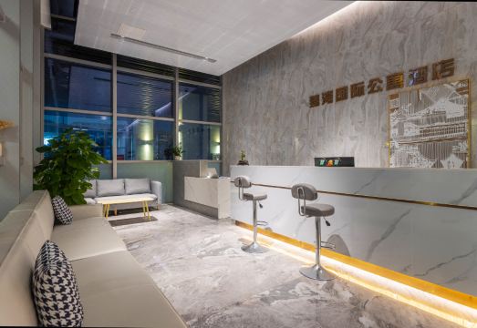 Tsuen Wan International Apartment (Zhuhai International Convention and Exhibition Center) Hotel Overview