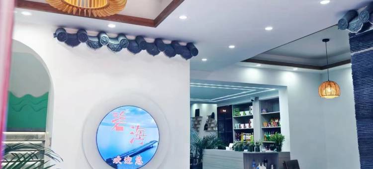 抚仙湖碧海客栈(广龙小镇店)图片