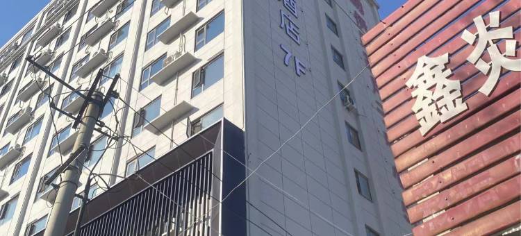 爱电竞酒店(开封火车站魏都路店)图片