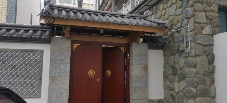 大理悦慢小院(洱海生态廊道店)图片