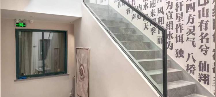 后街小筑民宿(丽景门十字街店)图片