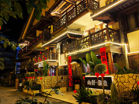 山仟·巷晚民宿(都江堰景区南桥店)