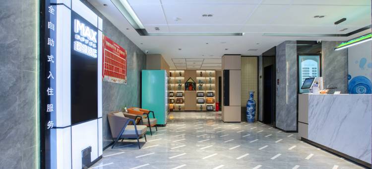 途客中国轻居酒店(平顶山万达广场汽车站店)图片