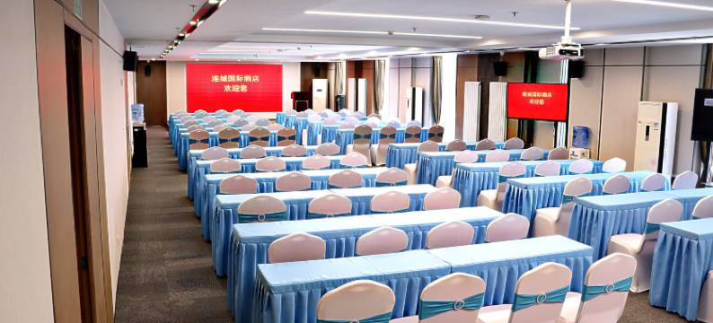 连城国际酒店(和谐广场省立医院店)图片