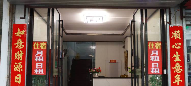 福家宾馆(江门开放大学店)图片