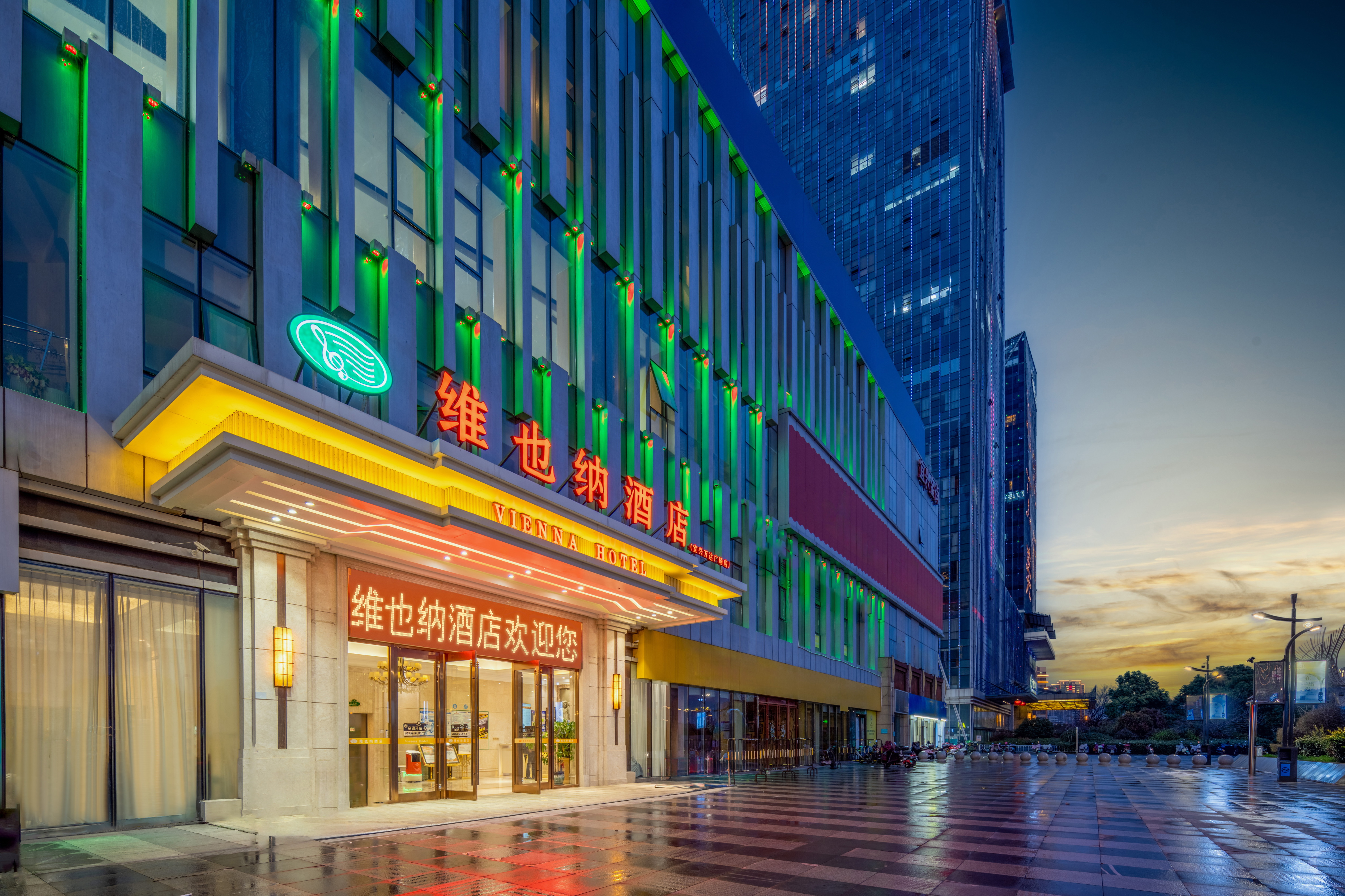 Vienna Hotel(Yixing Wanda Plaza store) Hotel Overview