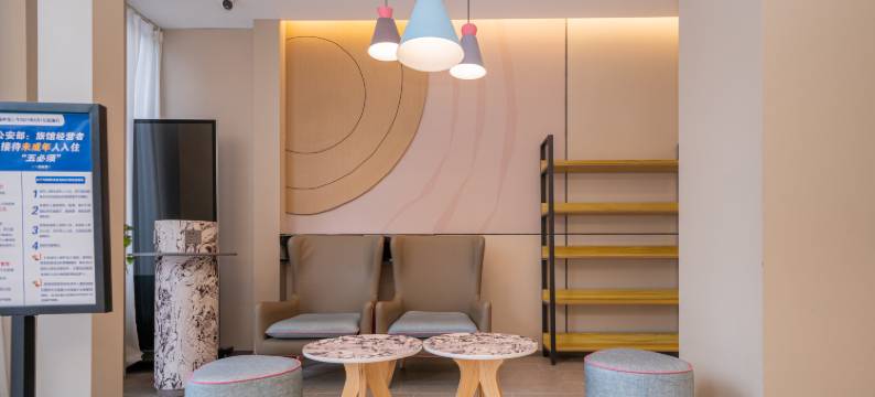 如家·neo(北京天坛南门店)图片