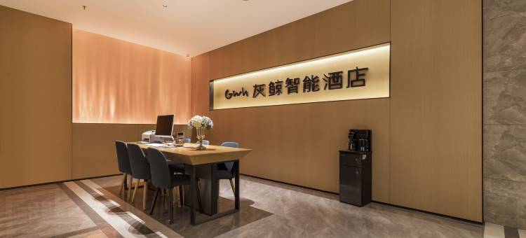 灰鲸智能酒店(淮安清江商场新亚广场店)图片