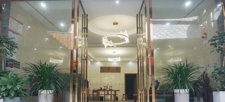 凡尘一宿(边城茶峒景区店)图片