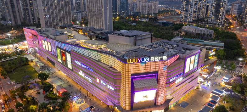 卓玥智能酒店(昆明五华区吾悦广场店)图片