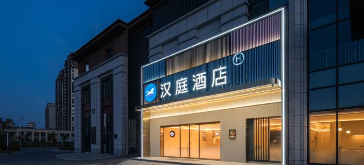 汉庭酒店(霍山迎宾大道店)图片