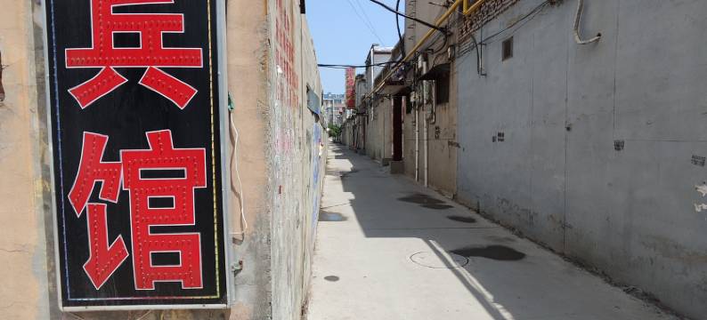 沙河开发宾馆图片