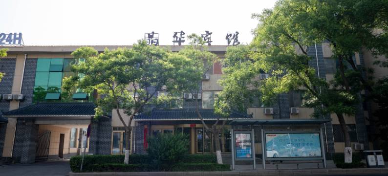 威海晶华商务宾馆图片
